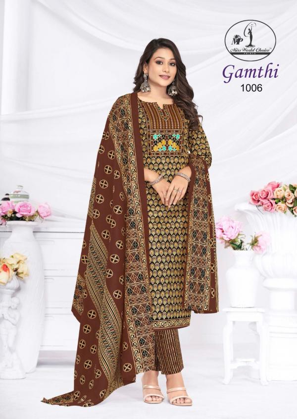 Miss World Gamthi Vol-01 – Dress Material